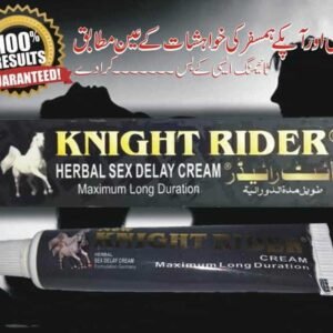 Original Knight Rider Delay Cream